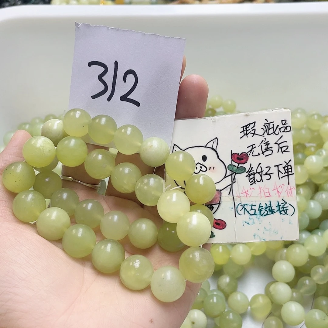 未镶嵌蛇纹石玉手链美*吖