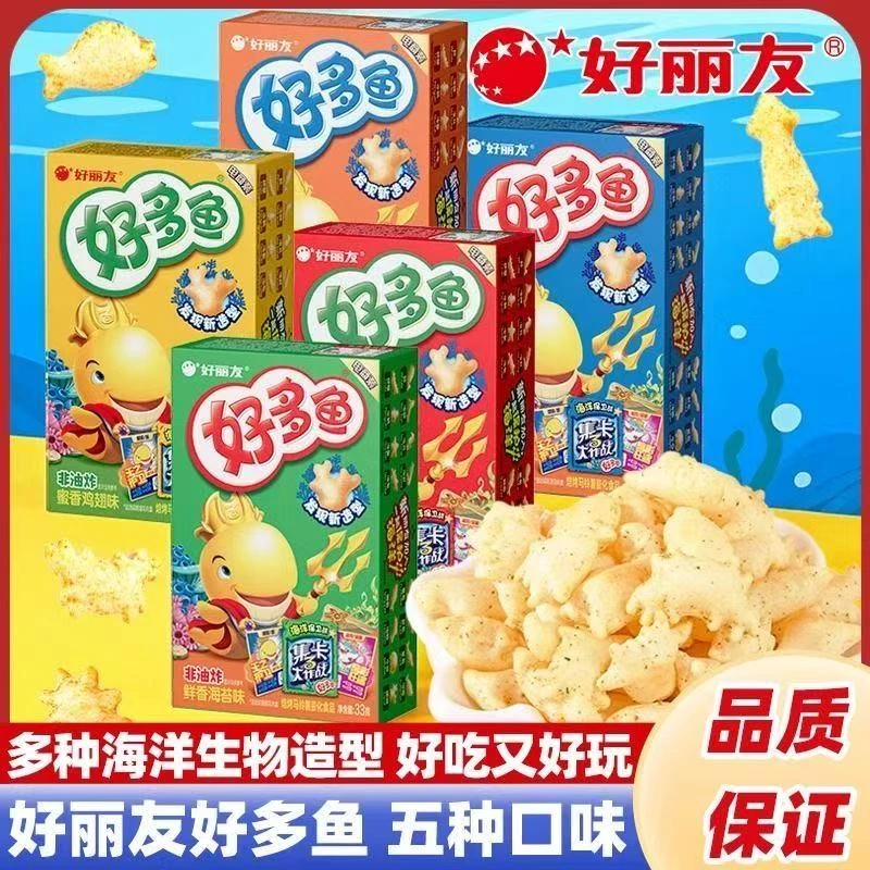 好丽友好多鱼33g蜂蜜牛奶味儿童饼干休闲解馋零食膨化零食小吃