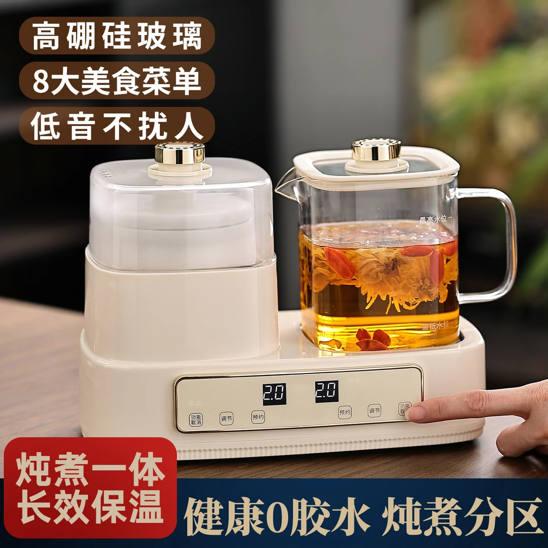 玻璃养生壶家用多功能办公室小型恒温炖盅煮茶壶纯玻璃电烧水壶