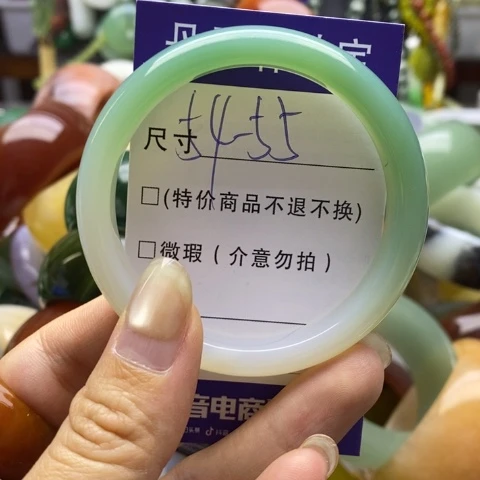 手镯玛瑙/玉髓未镶嵌