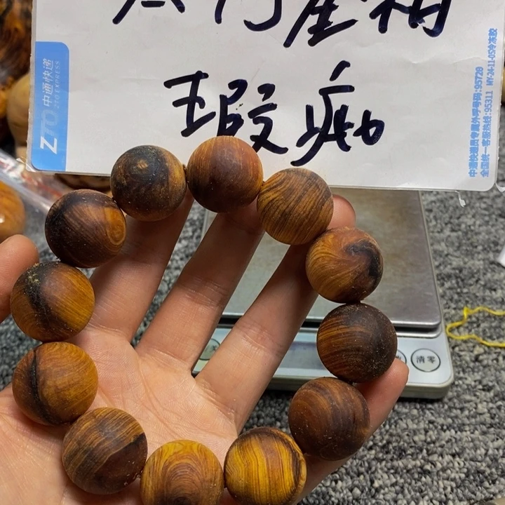 柏木（崖柏）墨**士瑕疵119