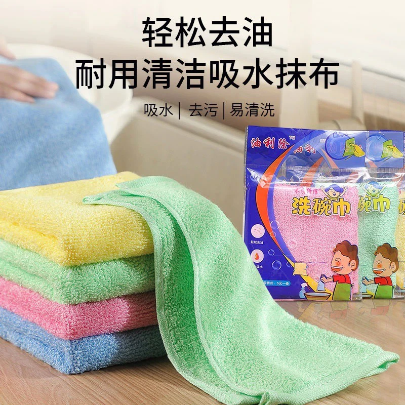 加厚除油洗碗巾竹木纤维不沾油污抹布去油不掉毛厨房家用小抹布