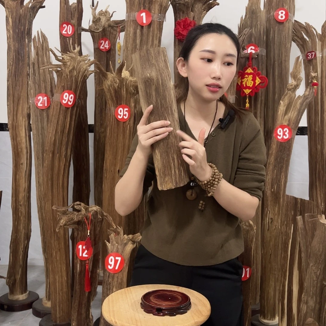 沉香沉香碎屑原材料