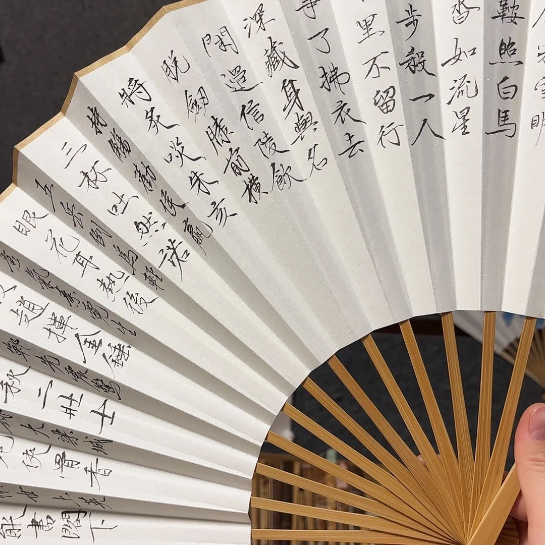 书法手写手绘作品10