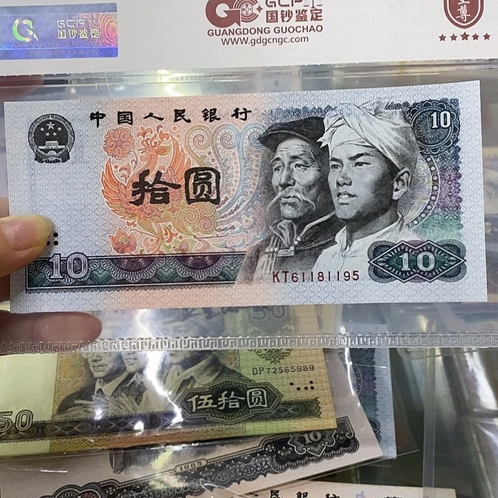 金马号带95至尊尾，61181195