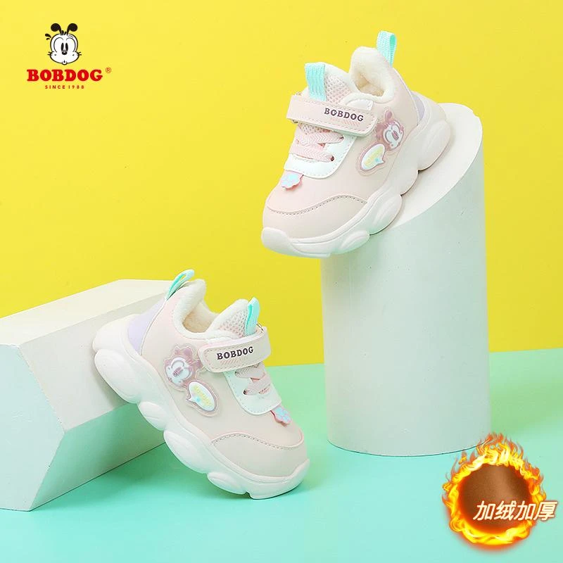 巴布豆童鞋宝宝二棉鞋男童冬季加绒加厚保暖运动鞋软底小童冬鞋女