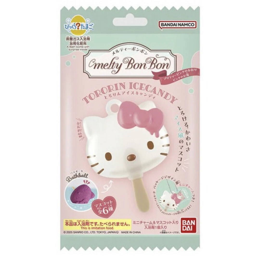 鱼仔【入浴剂/浴球合集】bandai挂件浴盐盲袋