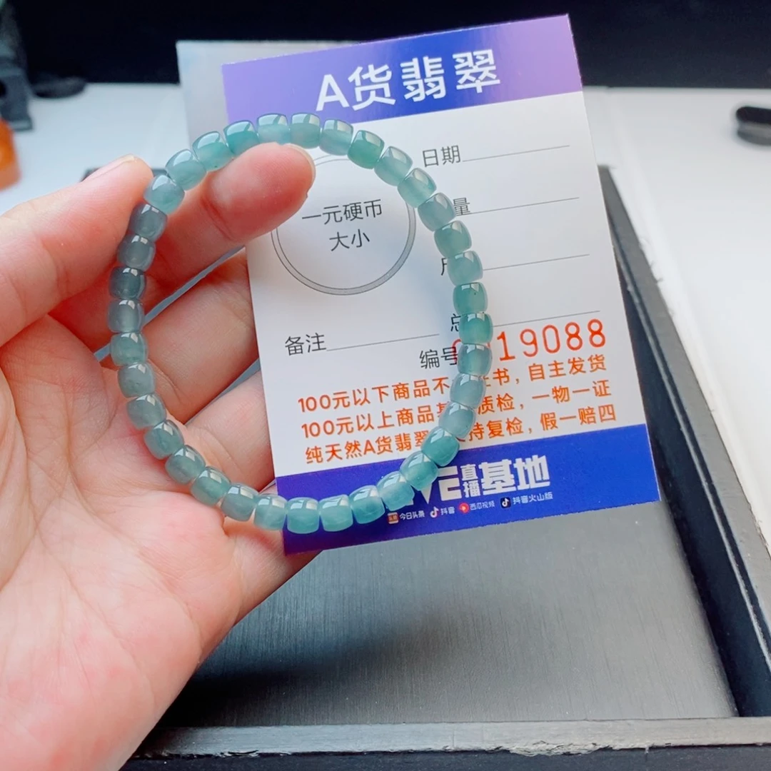 未镶嵌手链翡翠手串