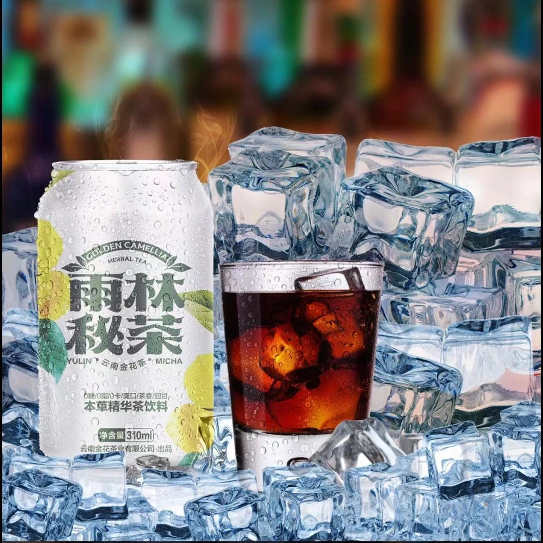 植物饮料云南特色零糖零脂零卡爽口茶香回甘金花皇茶雨林秘茶