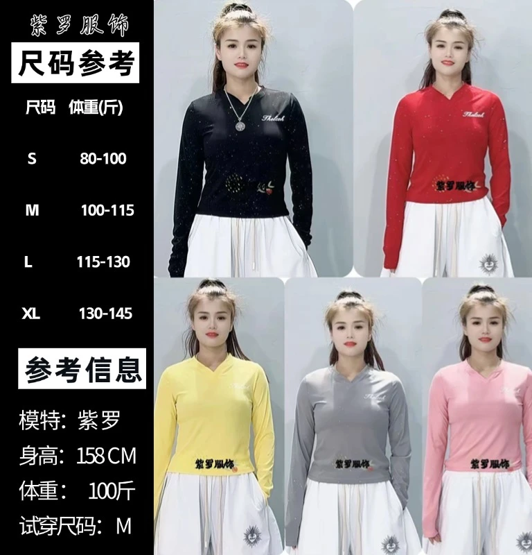 【春款】NN亮晶晶字母长袖T恤9561