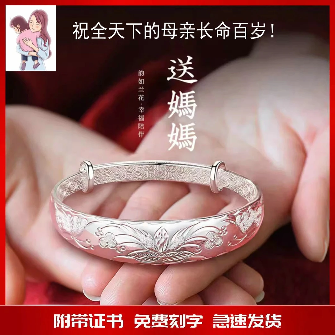 足银手镯 妈妈款银手镯女999足银实心送妈妈奶奶银饰老年人银镯子