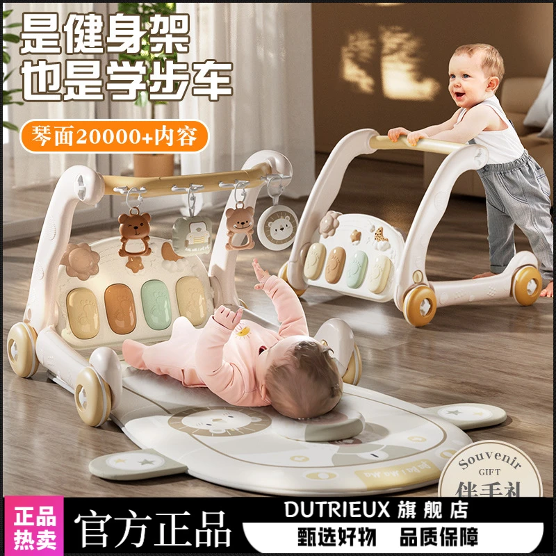 新生婴幼儿多功能钢琴健身架宝宝学步车二合一爬行垫新生儿礼盒