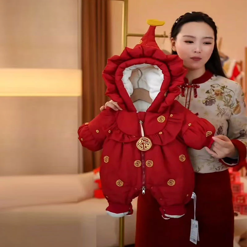 婴儿冬季连体衣新生儿蛇年大福拜年服加厚加绒礼服满月百天周岁服