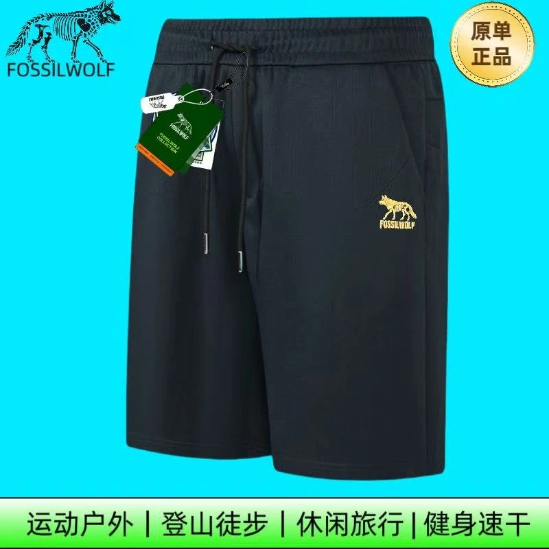 2025夏季新款户外冰感商务六分短裤8808