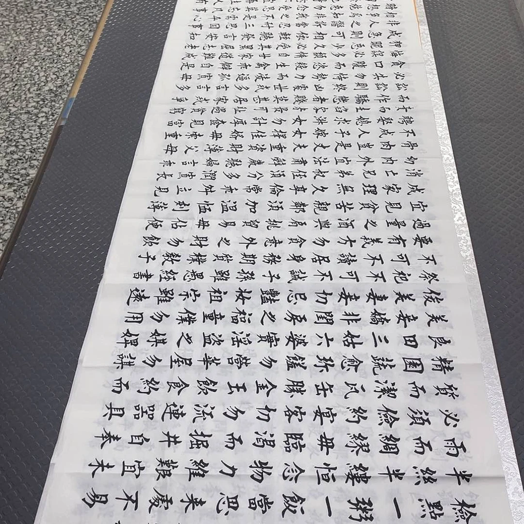 书法老师真人手写85