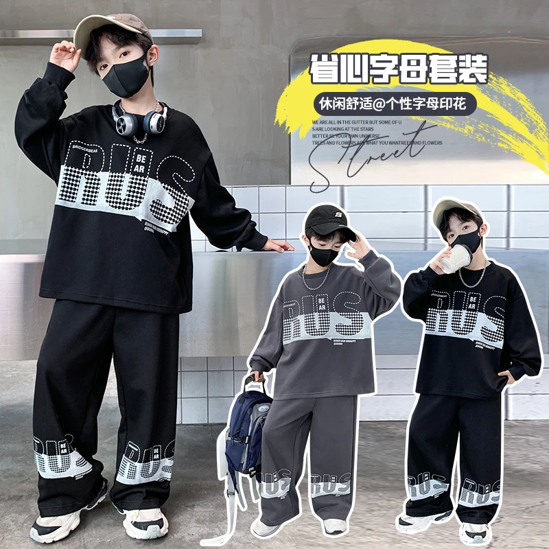 男童套装春秋季休闲风运动春秋童装男孩运动风运动男童大字母套装