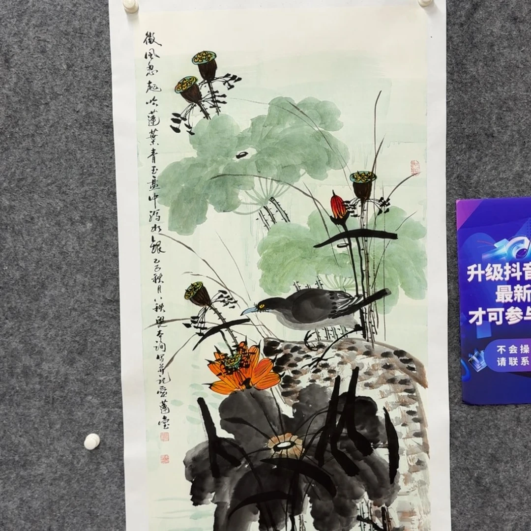 国画国画作品hbx老师