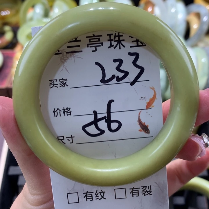 未镶嵌蛇纹石玉手镯