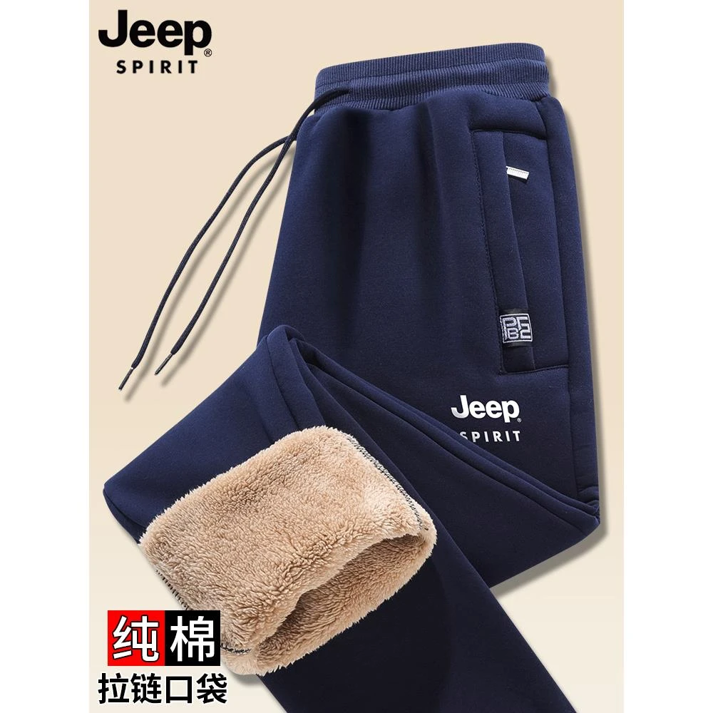 JEEP SPIRIT运动裤男中老年爸爸外穿裤老年人羊