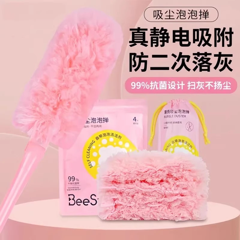 魔法泡泡除尘掸静电吸尘可折叠便携掸子缝隙清洁加长鸡毛掸子家用