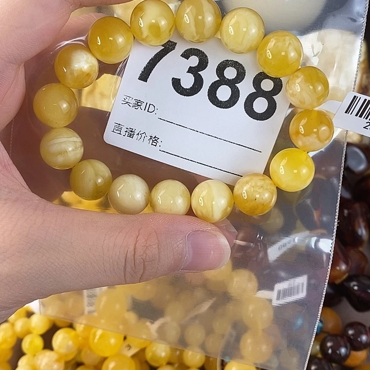 ****头蜜蜡未镶嵌珠宝奇石