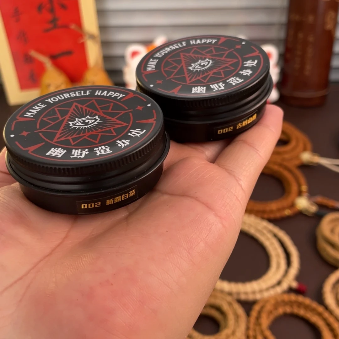 柏香籽/百香籽吊坠两盒装 文玩牛油 加速走色