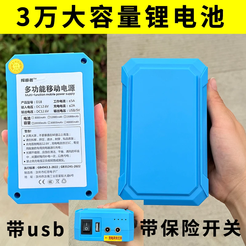 3万毫安马蜂服专用锂电池充气款马蜂服专用大容量锂电池12V