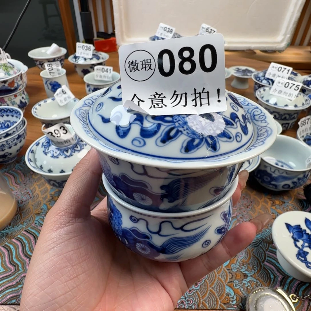 杯用****9微瑕景德镇陶瓷