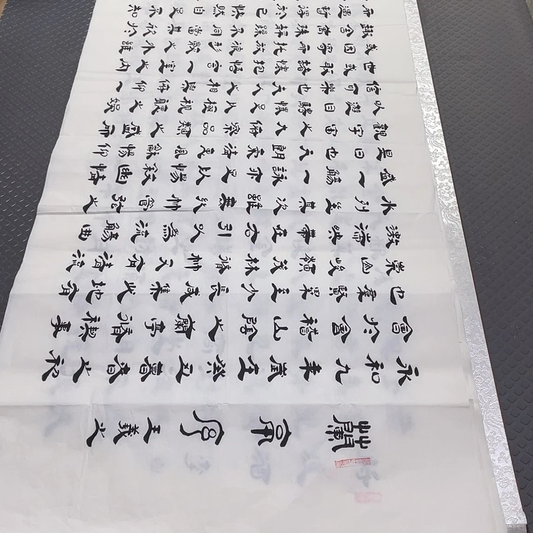 书法老师真人手写李