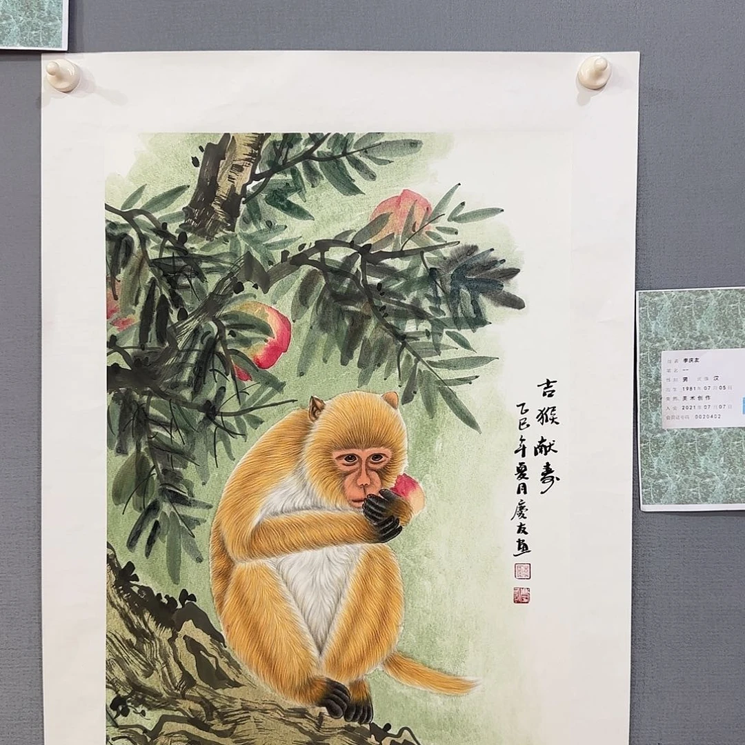 国画庆友老师国画精品