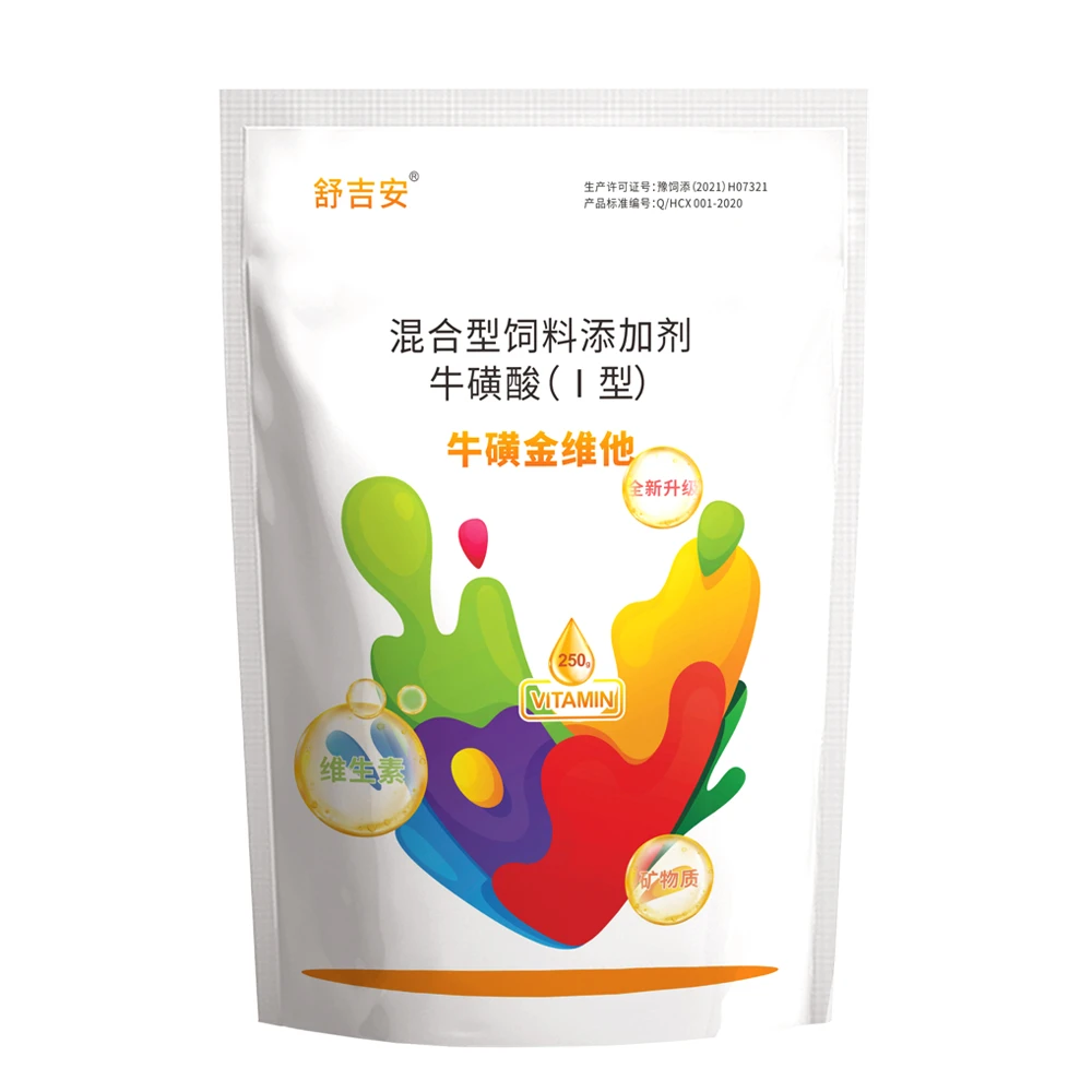 [新疆西藏]舒吉安[牛磺金维他]鸡鸭鹅猪牛羊植物提取饲料添加剂