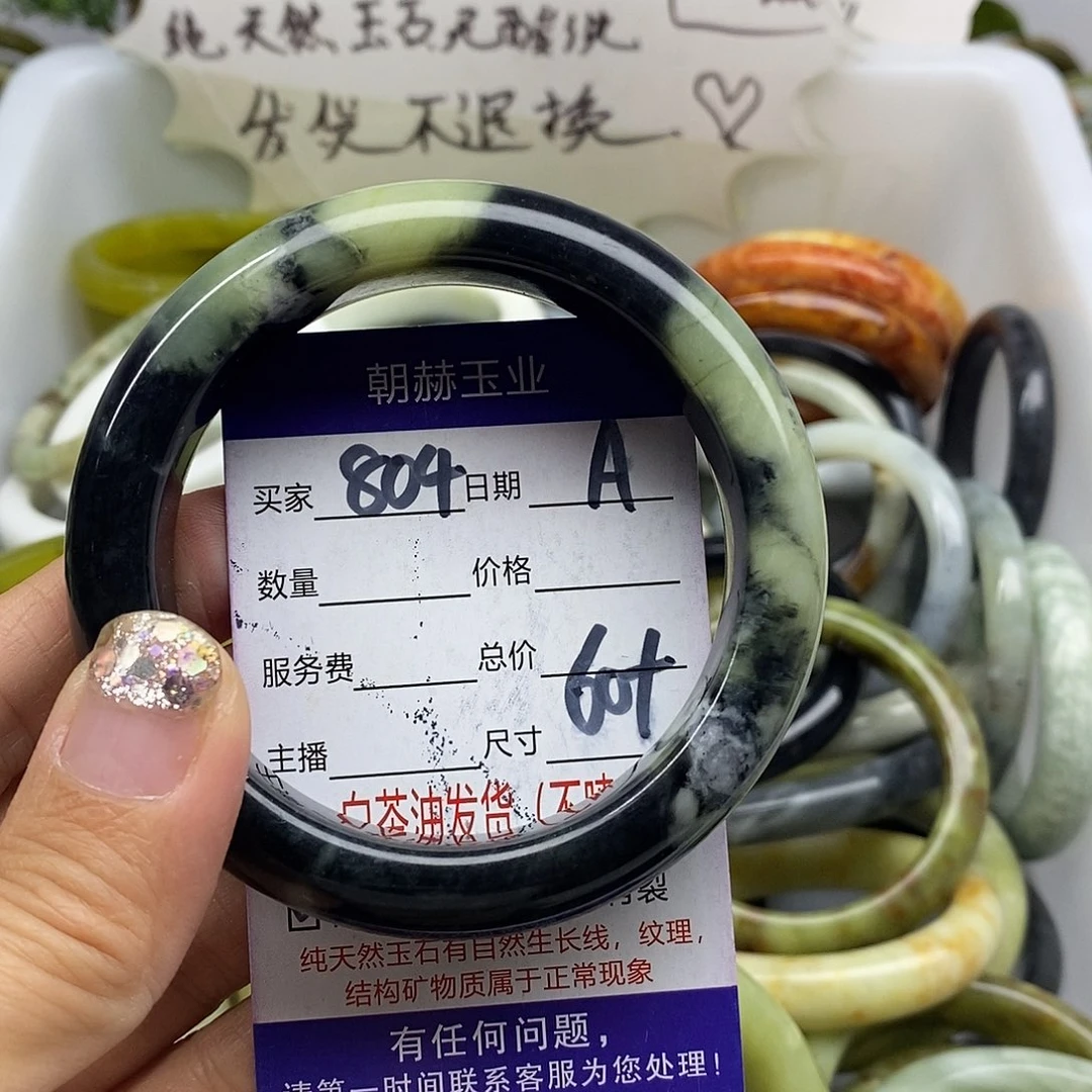 未镶嵌蛇纹石玉手镯