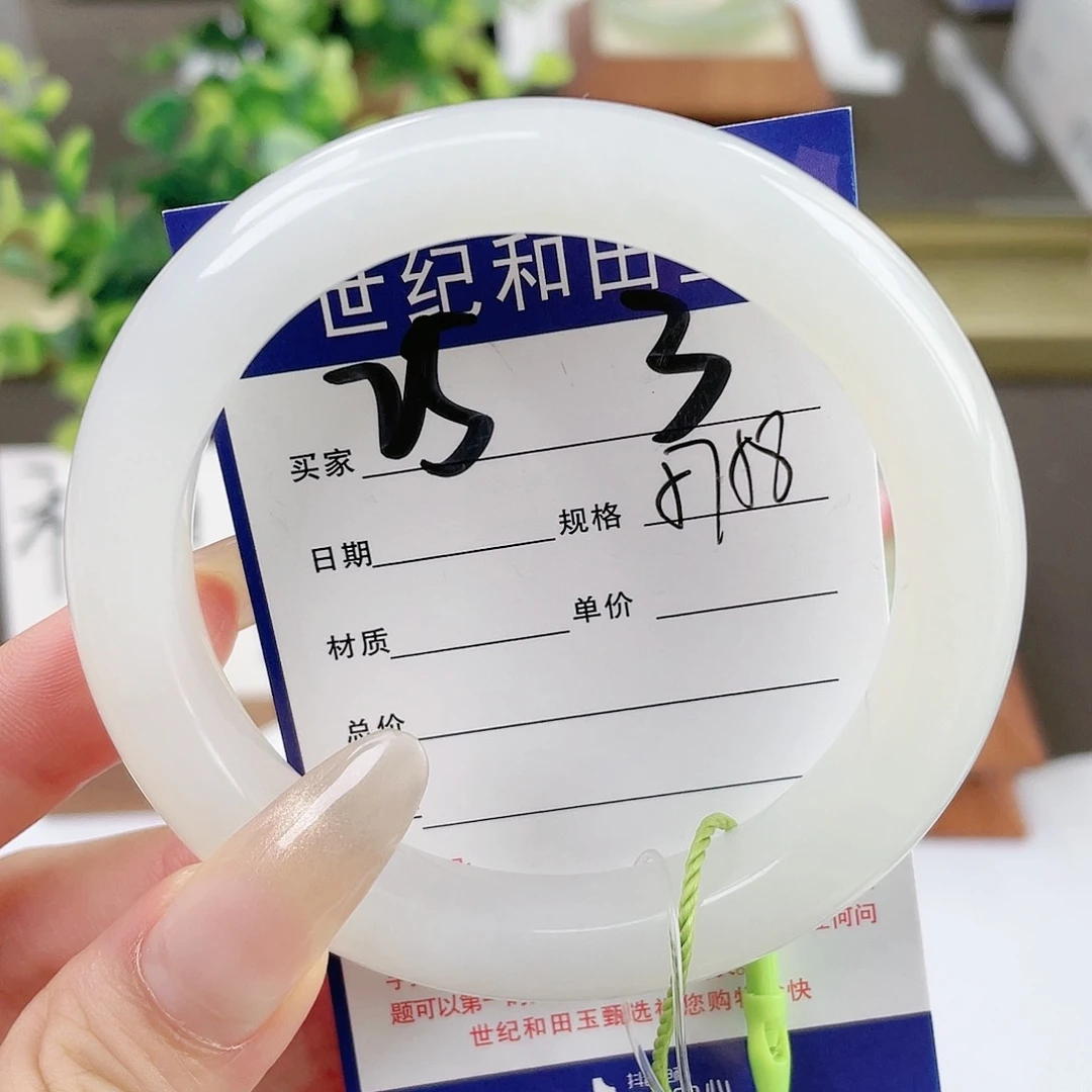 【闪购商品】和田玉手镯未镶嵌
