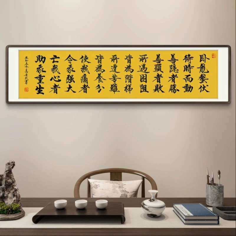 《卧龙蛰伏》高长玖 手写宣纸书法作品180*50cm