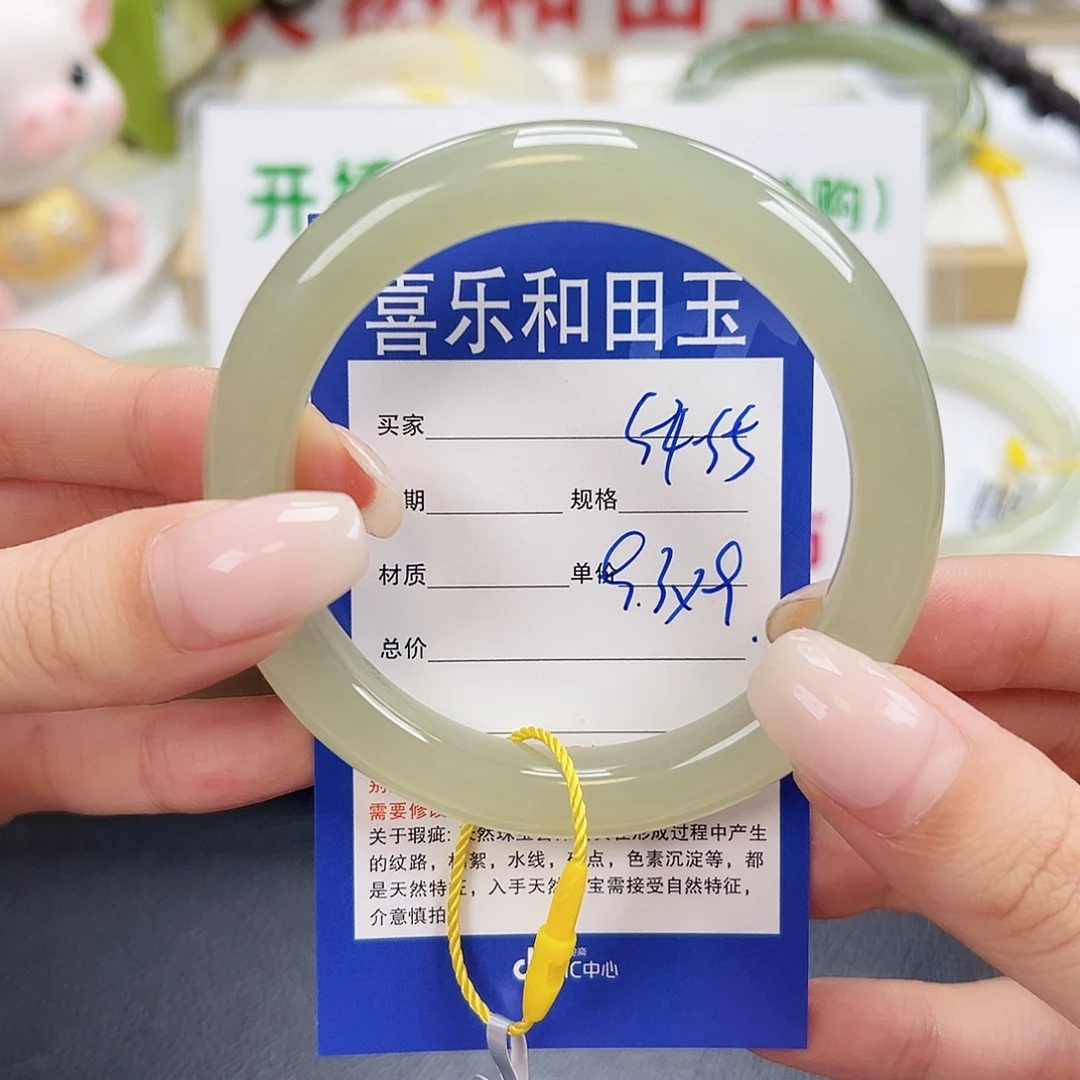 和田玉未镶嵌手镯