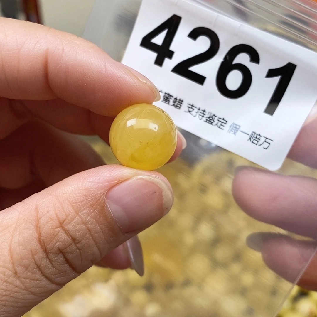 琥珀未镶嵌珠宝奇石14.5