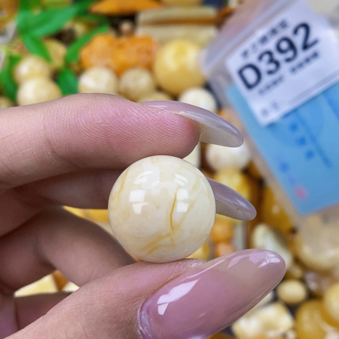 未镶嵌琥珀珠宝奇石17.5 孔道粉