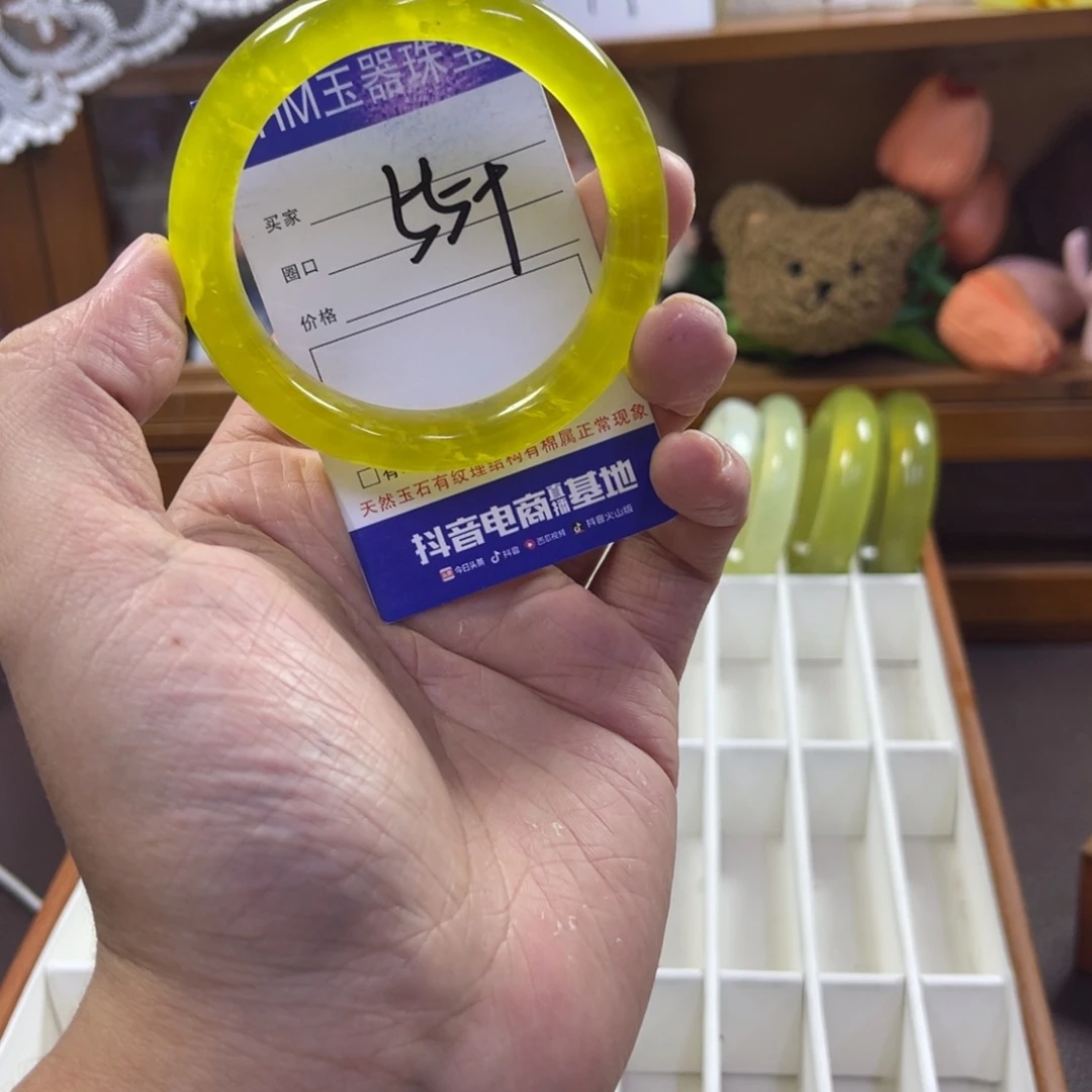 蛇纹石玉未镶嵌手镯213