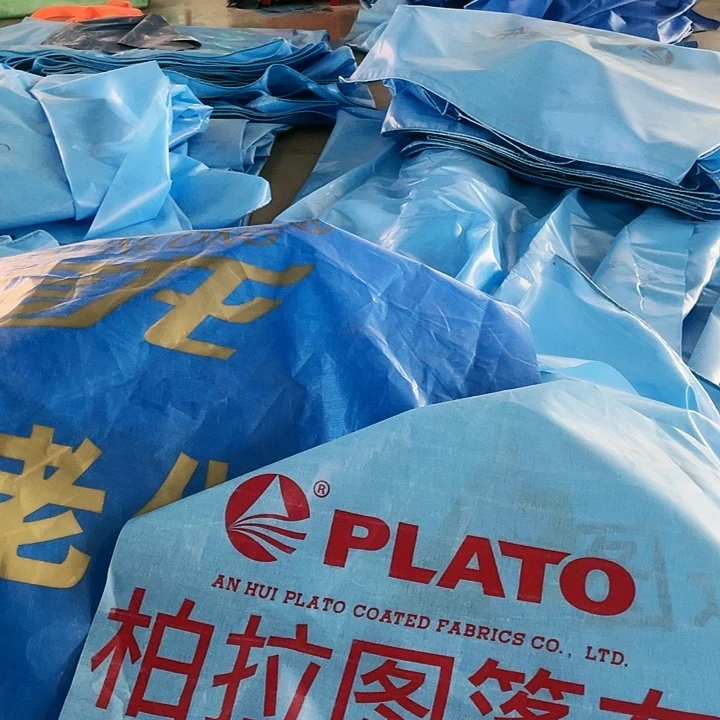 柏拉图350克拼接的