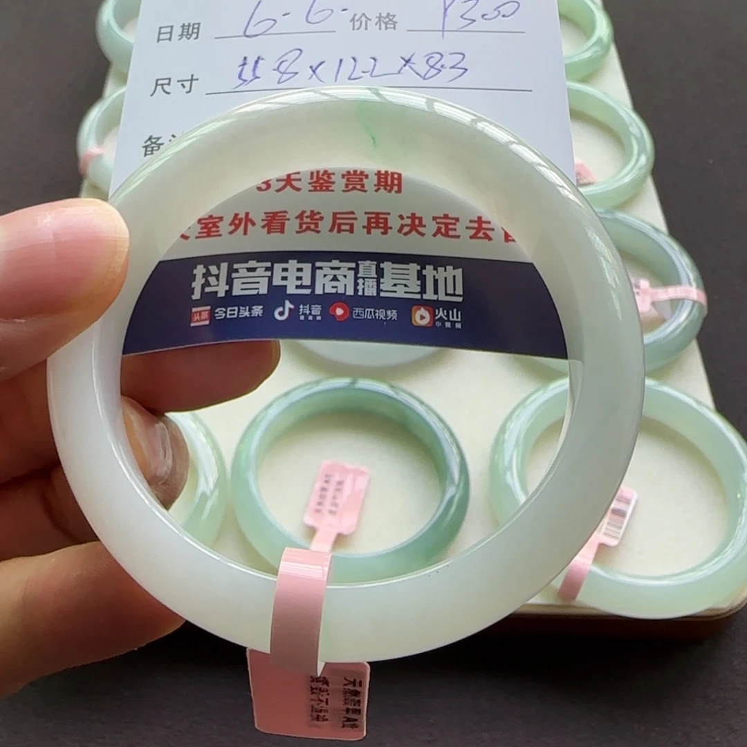 翡翠手镯未镶嵌天然A货翡翠手镯