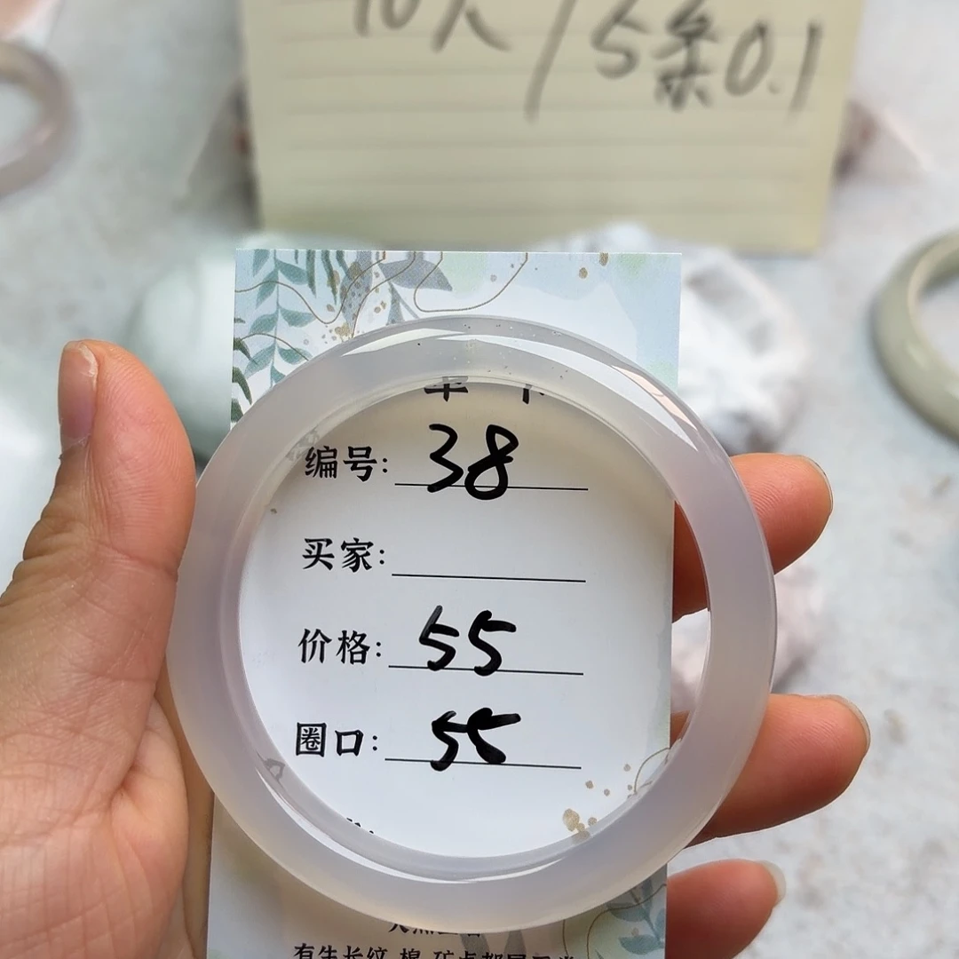 石英质玉未镶嵌手镯