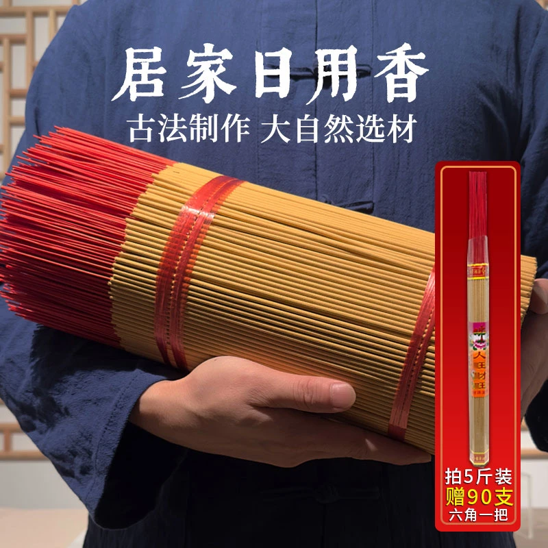 32cm原木竹签香微烟檀香线香薰香室内居家日用香大自然选材8寸8