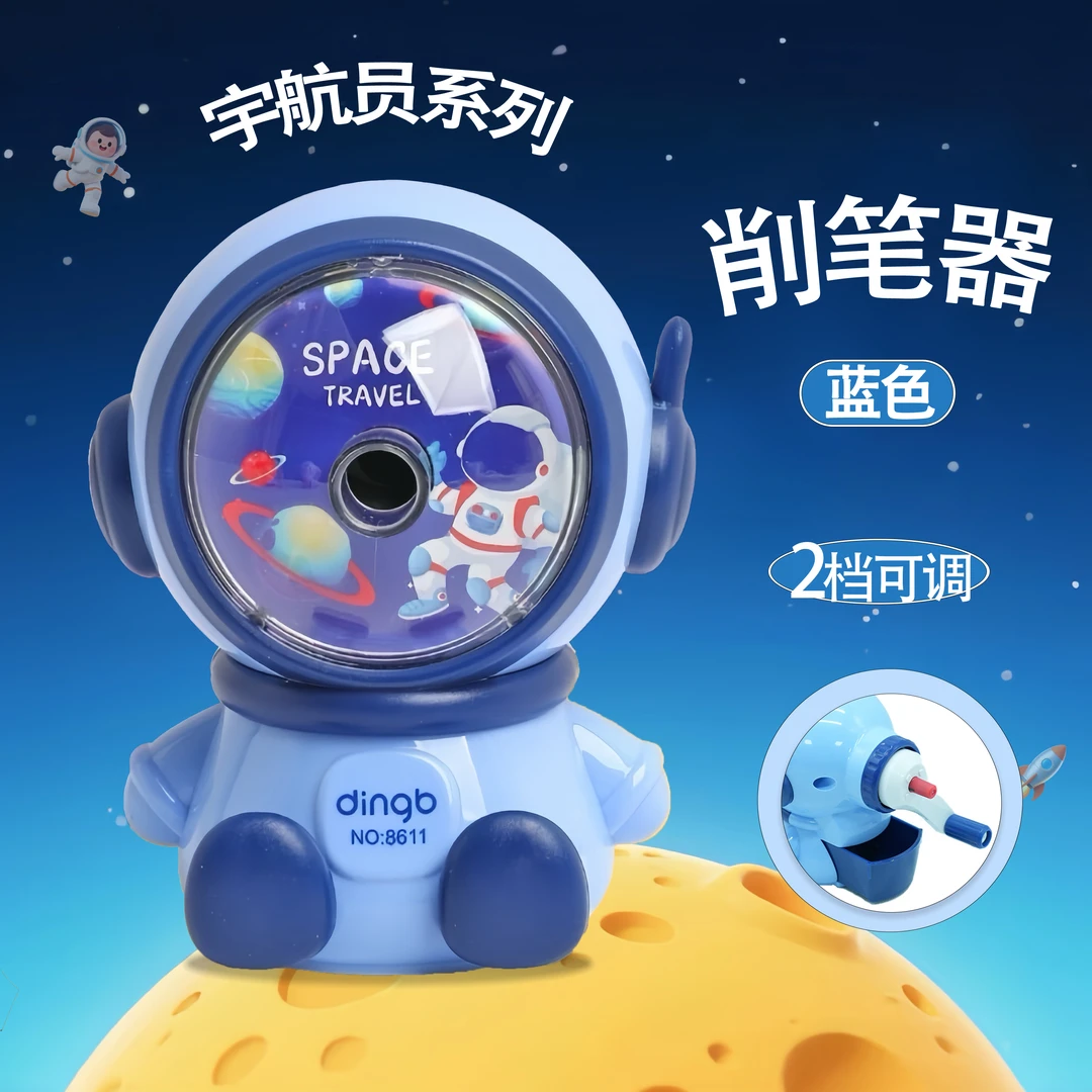 鼎邦开学必备卡通可爱全自动手摇削笔器省力铅笔刀文具用品批发