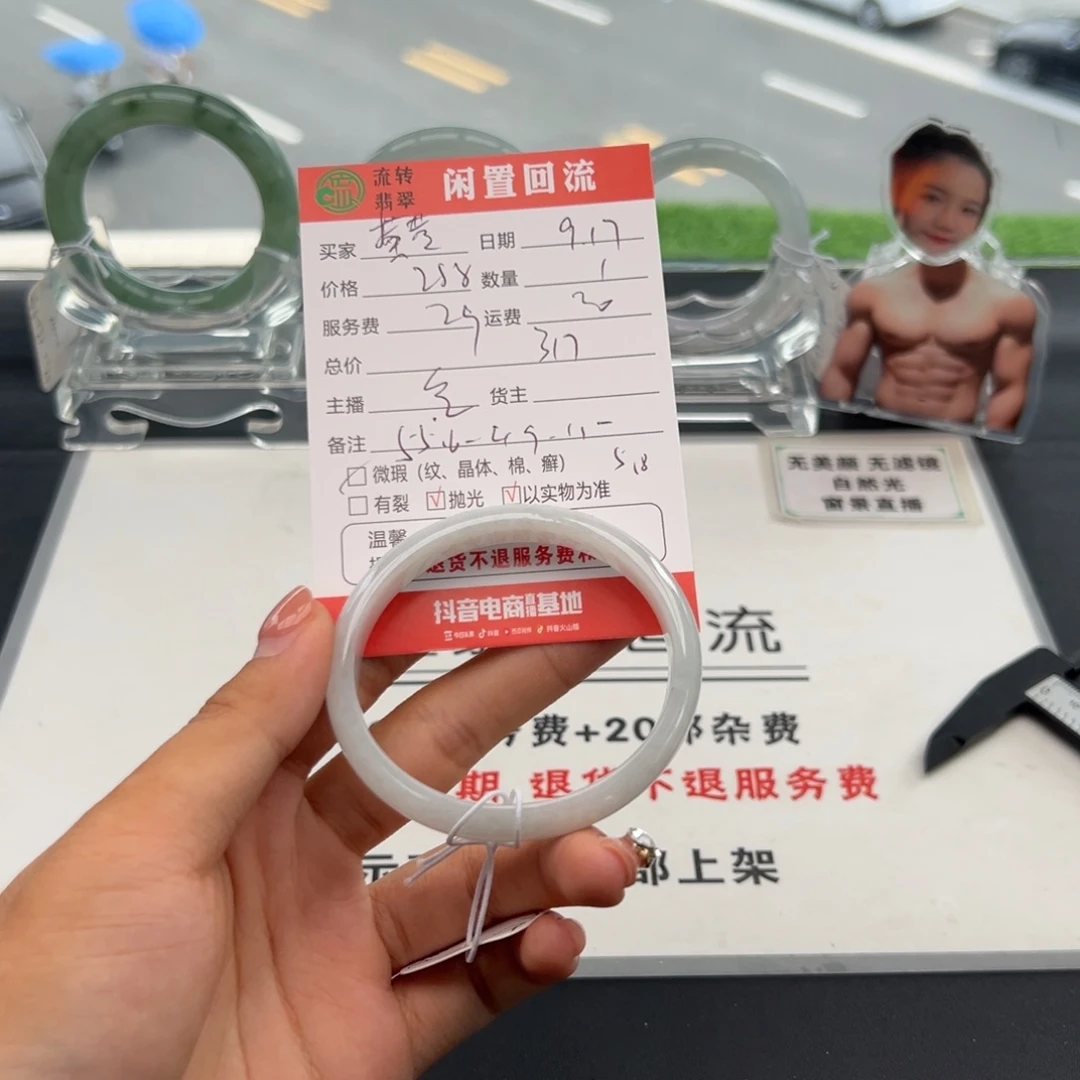 未镶嵌手镯翡翠黄**惚