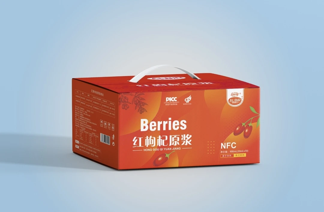 【爱勒碧尔】新疆红黑枸杞原浆组合900ml/早红晚黑科学搭配