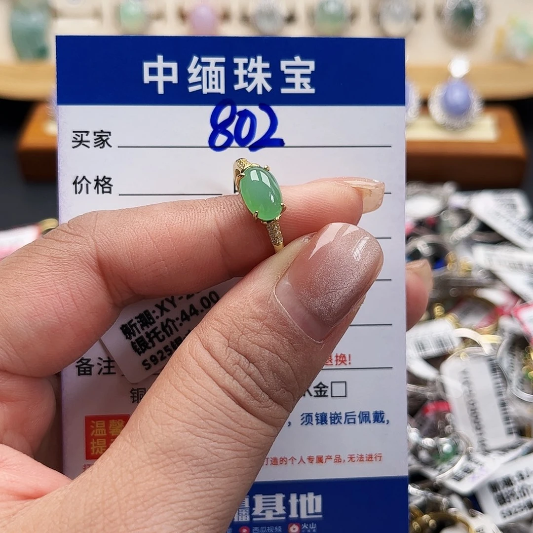 翡翠戒指银S925镶嵌缅甸天然A货戒指