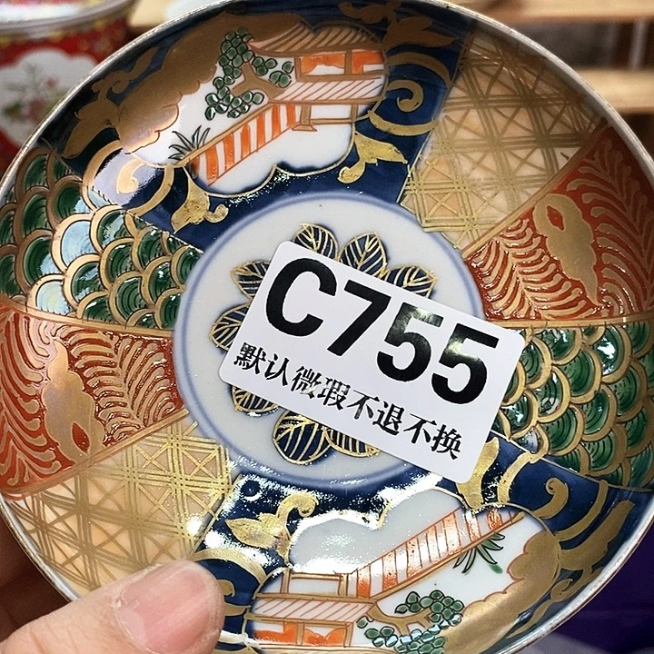用***3瓷片新货来袭全场满28包邮C755