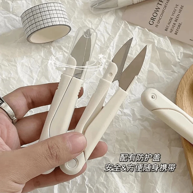 2024新款多功能剪刀便携式小巧简约家用学生宿舍裁剪小型折叠省力