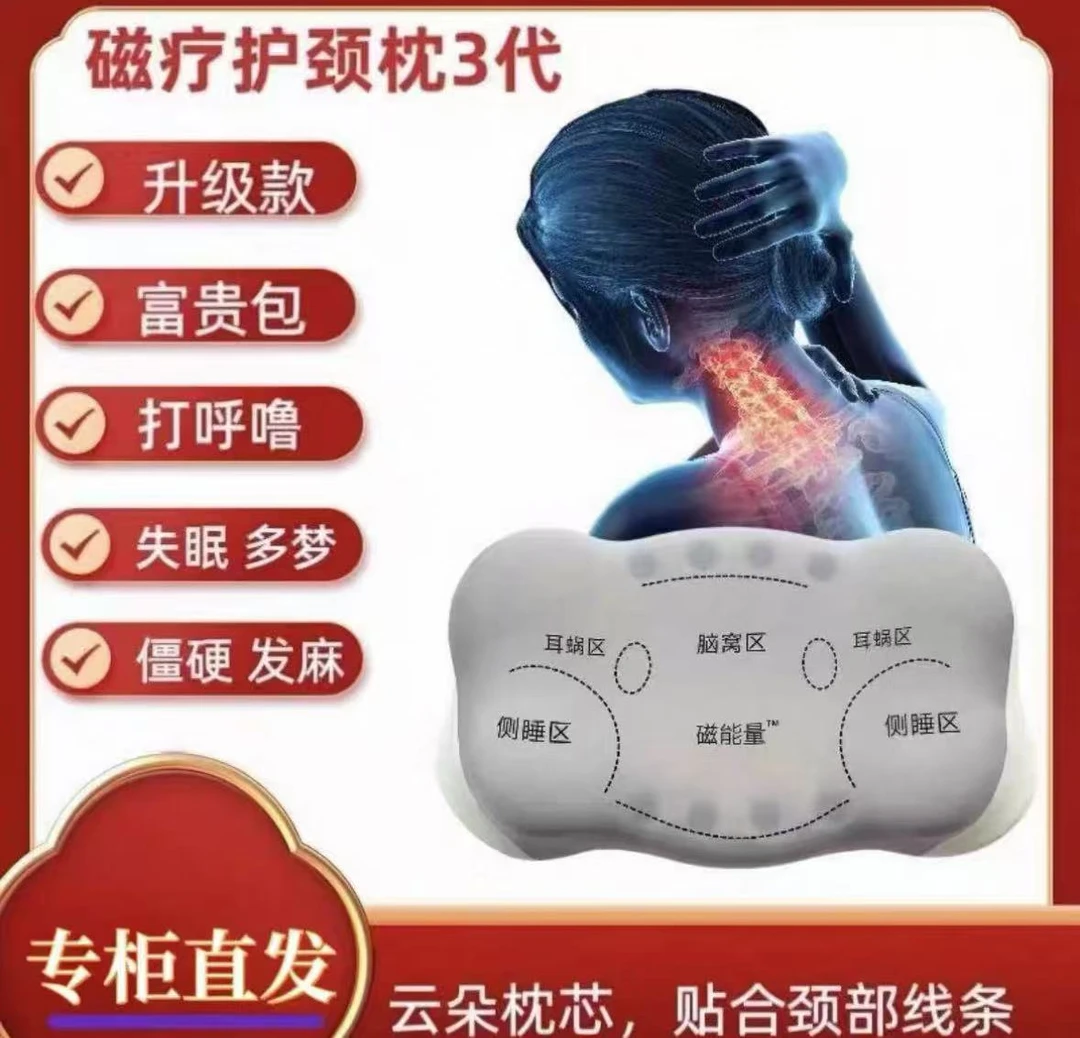 【30天试睡体验】小蓝云朵护颈枕磁石枕芯慢回弹记忆单双人家用枕芯