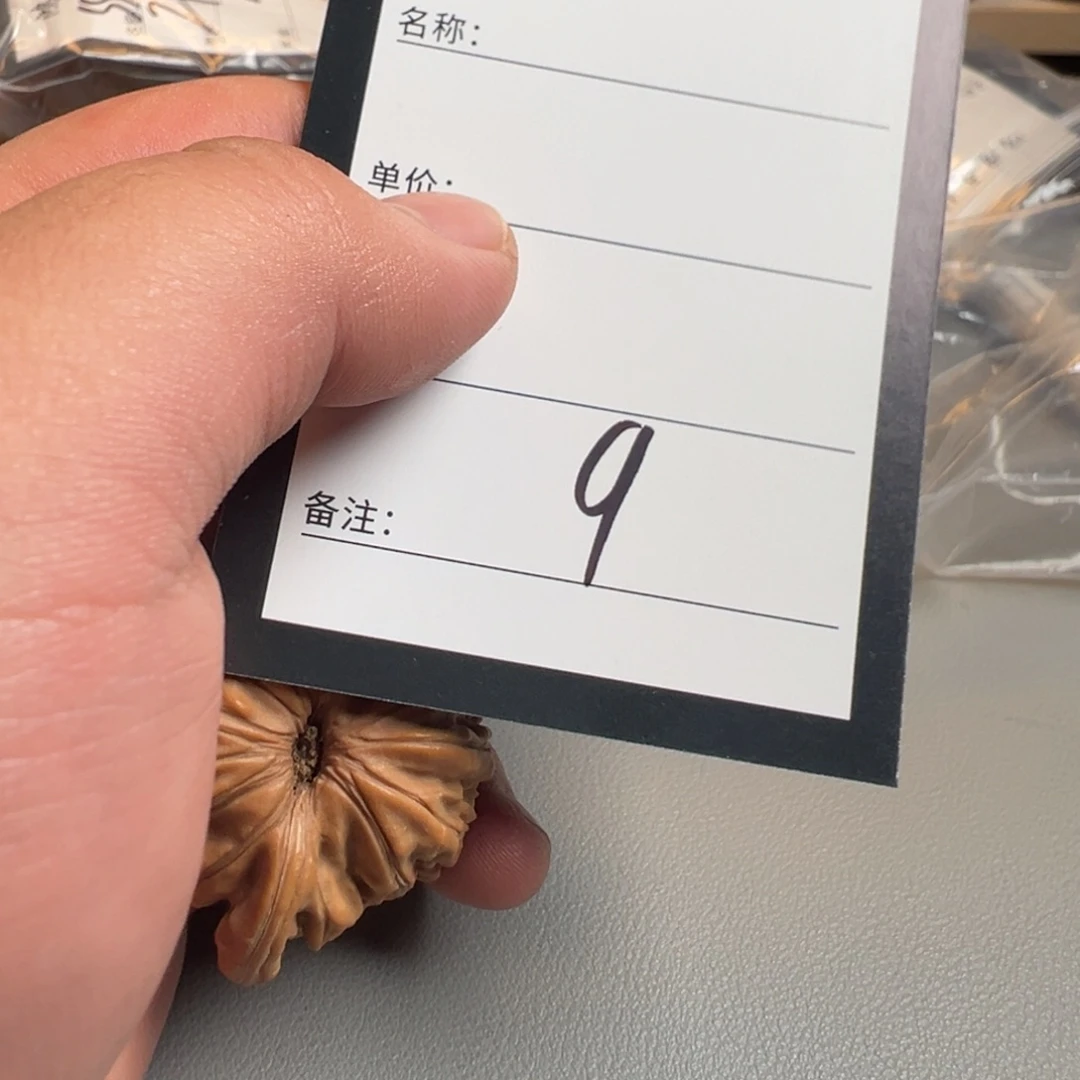 泰***练核桃九号文玩核桃